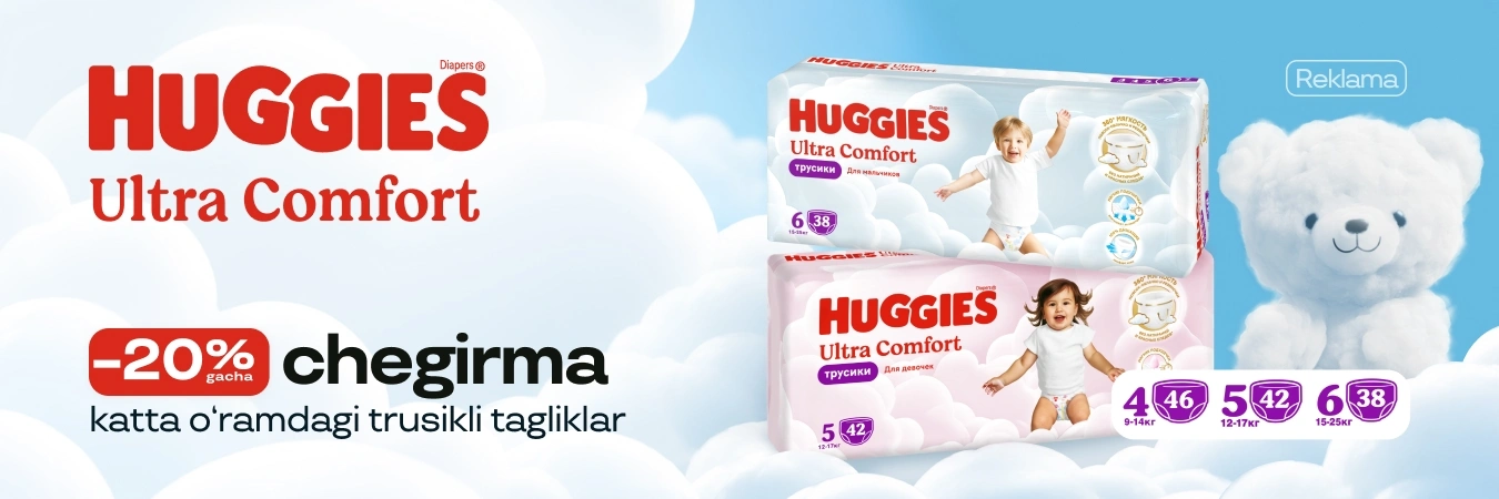 Uzum aksiyalari, mahsulotlar termasi va xabarlari