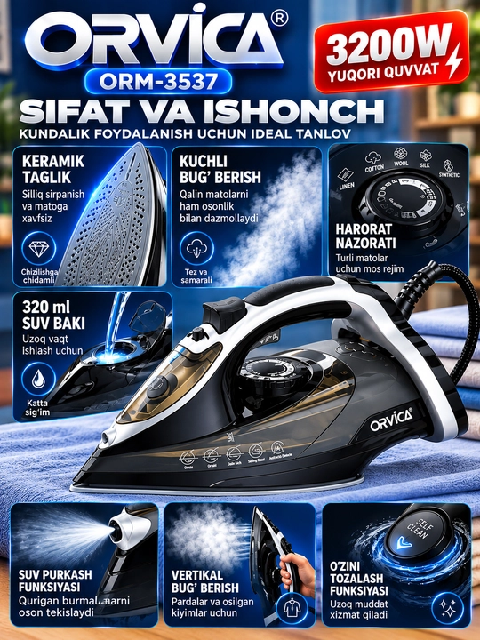 Паровой утюг ORVICA ORM-3537, 3200 Вт, мощный пар, для дома
