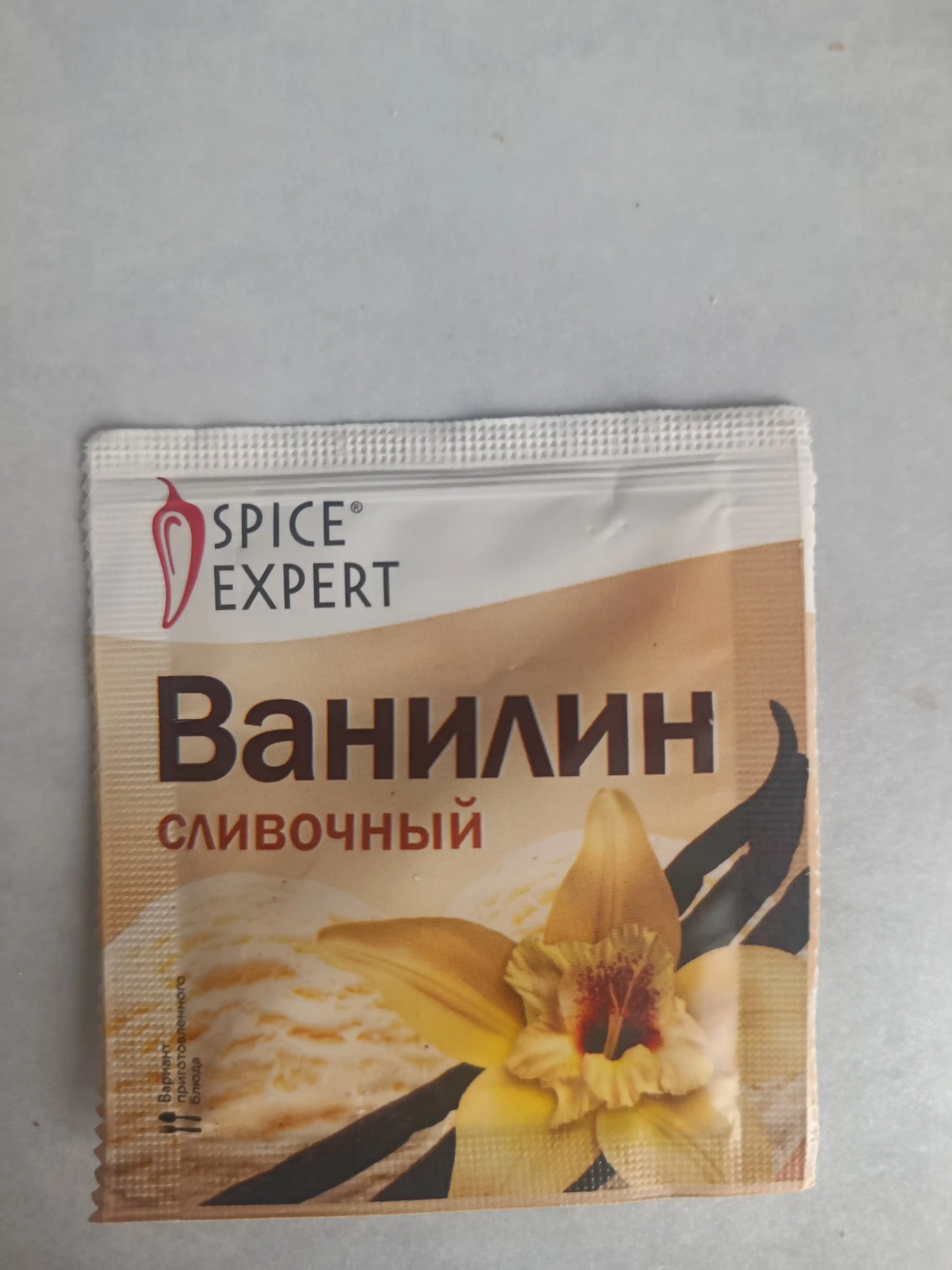Ванилин сливочный Spice Expert, 2 г