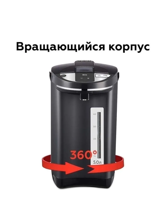 Термопот BQ TP5001 5л,мощность 1600Вт,температуру нагрева от 40 до 90°C, колба AISI304