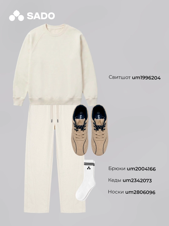 Ayollar reglan svitshoti SADO, koftalar