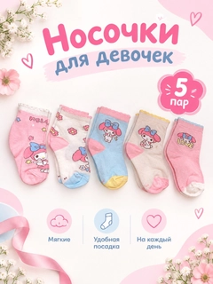 Розовый