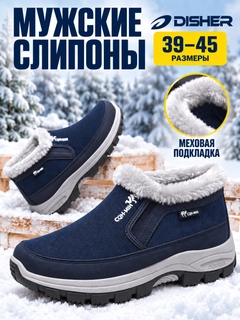 Синий