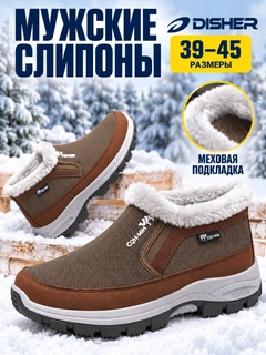 Коричневый