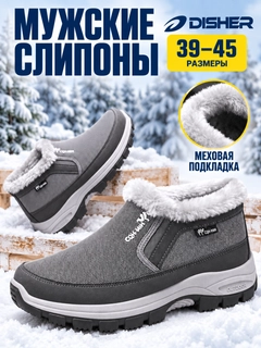 Серый