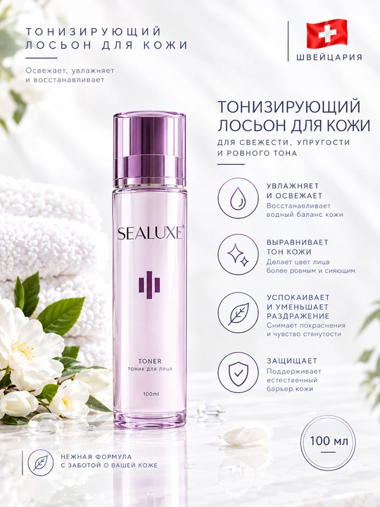 Набор косметики для ухода за лицом, омолаживающий и увлажняющий, 10 в 1