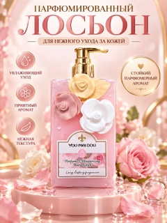 Розовый