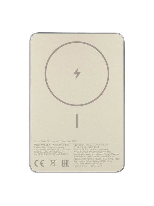 Tashqi akkumulyator Xiaomi Super Slim Magnetic Power Bank 5000, 5000 mAh, 22,5 W - 