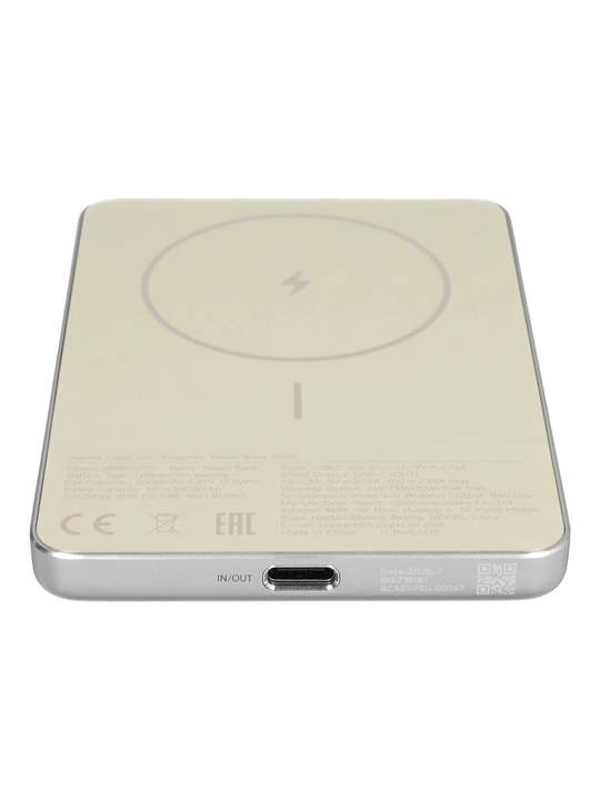 Tashqi akkumulyator Xiaomi Super Slim Magnetic Power Bank 5000, 5000 mAh, 22,5 W