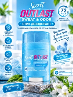 Ледяной
