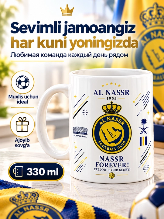 Futbol logotipli bakal krujka – Real Madrid, Barcelona, Arsenal - 