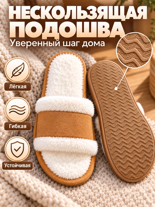 Ayollar uchun uy shippaklari, domashniy tapichka, yumshoq, kichik qolipli, 36–41