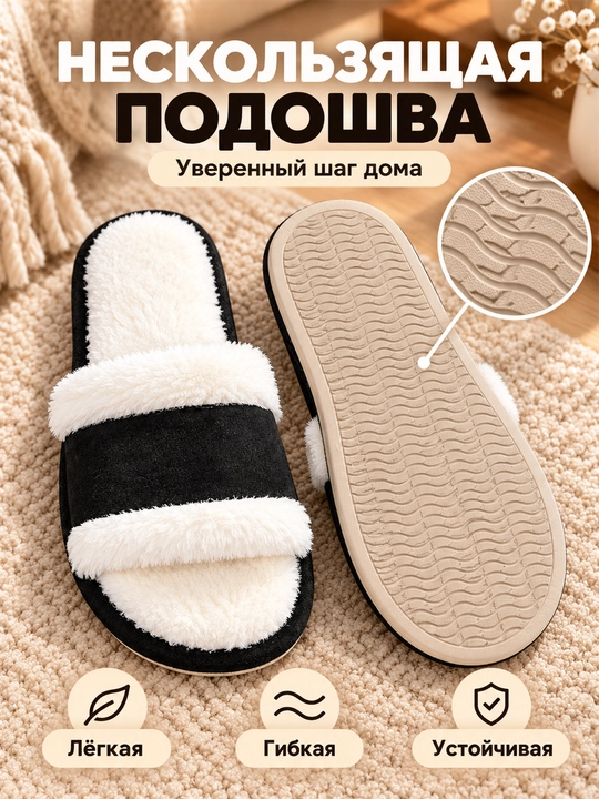 Ayollar uchun uy shippaklari, domashniy tapichka, yumshoq, kichik qolipli, 36–41
