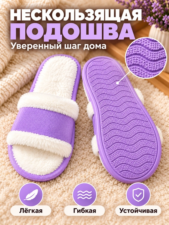 Ayollar uchun uy shippaklari, domashniy tapichka, yumshoq, kichik qolipli, 36–41