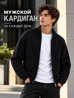Черный