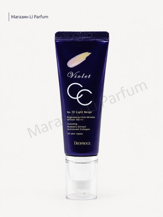 Deoproce Violet rang tekislash CC kremi SPF50 21 va 13 ton - 