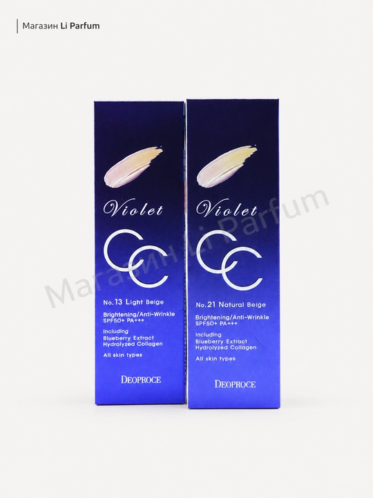 Deoproce Violet rang tekislash CC kremi SPF50 21 va 13 ton