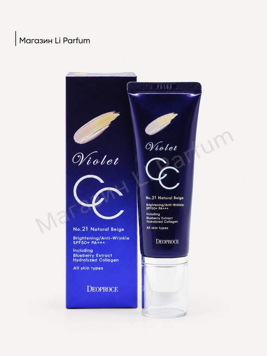 Deoproce Violet rang tekislash CC kremi SPF50 21 va 13 ton