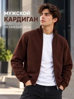 Коричневый