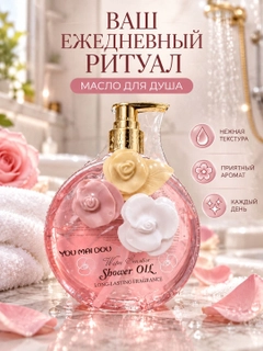 Розовый