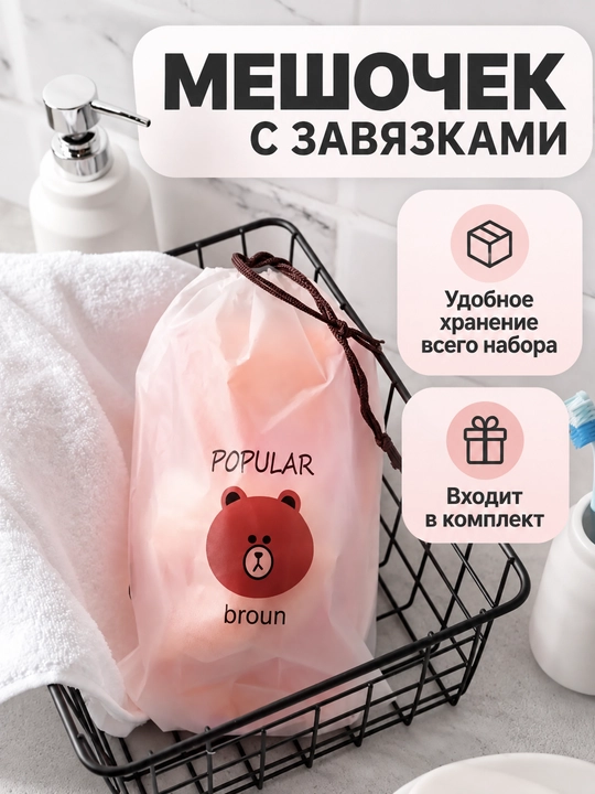Набор мочалки, 3 шт, варежка, губка для душа, пакет с завязками