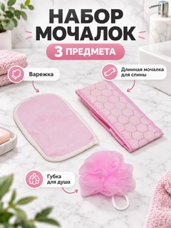 Конфетный