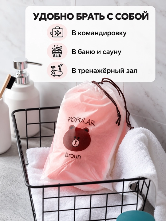 Набор мочалки, 3 шт, варежка, губка для душа, пакет с завязками