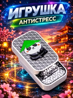 Серебряный