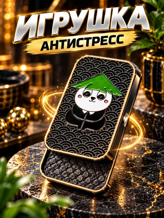 Spinner o‘yinchoq, slayder, antistress o‘yinchoq - 