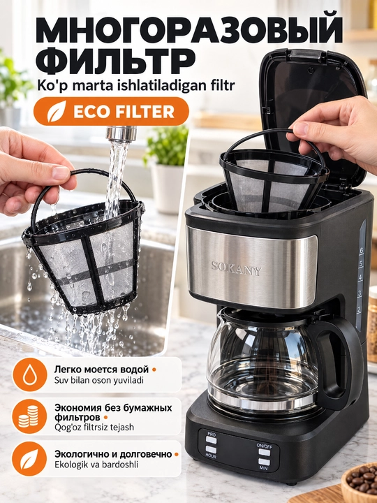 SOKANY SK-04044 tomchilab qahva qaynatgich, 650Vt, 750ml, uy va ofis uchun taymer bilan