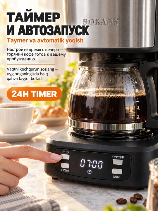 SOKANY SK-04044 tomchilab qahva qaynatgich, 650Vt, 750ml, uy va ofis uchun taymer bilan