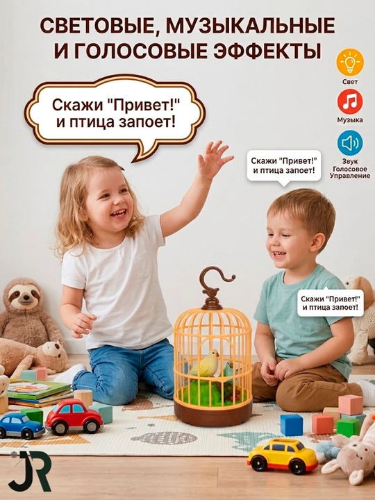 Интерактивный музыкальный попугай в клетке, развивающая поющая игрушка птичка для детей