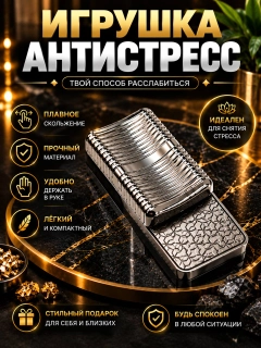 Прозрачный