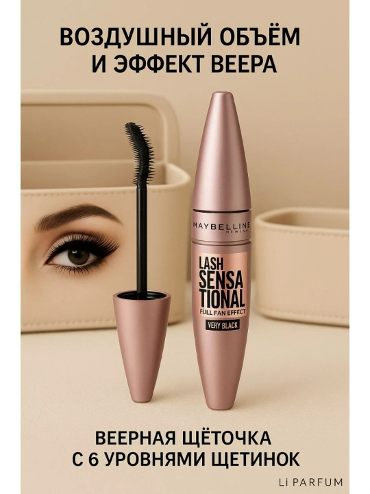 Kiprik uchun tush Maybelline The Colossal Lash Sensational suvga chidamli krem-gel