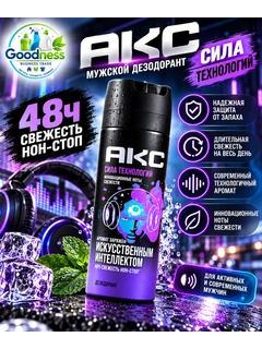 Аметистовый
