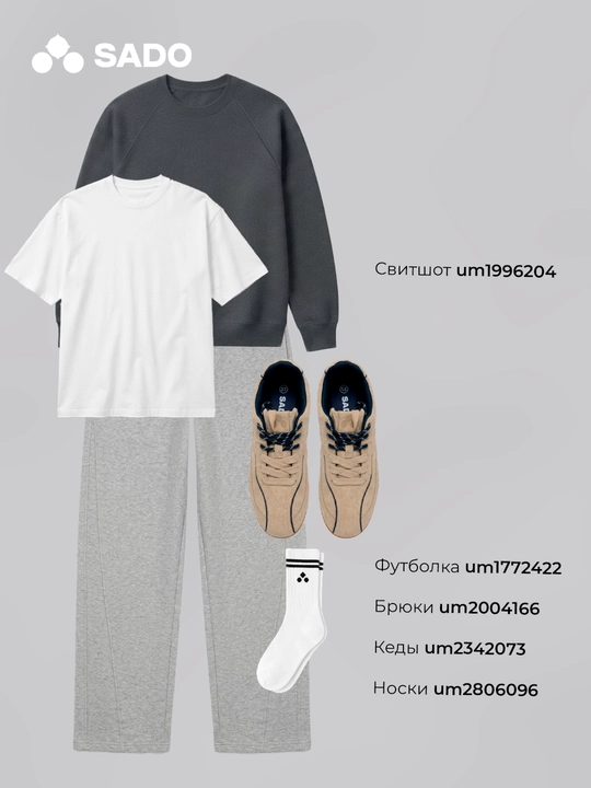 Ayollar reglan svitshoti SADO, koftalar