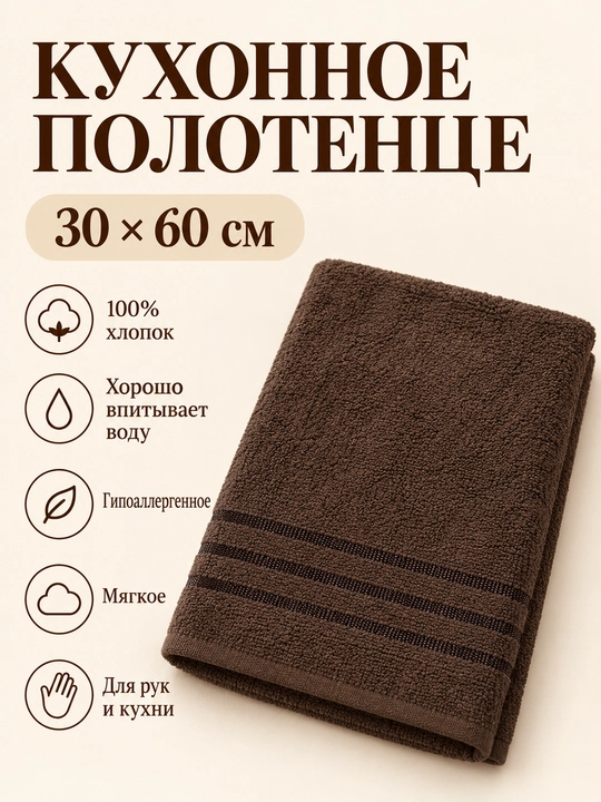 Sochiq - 