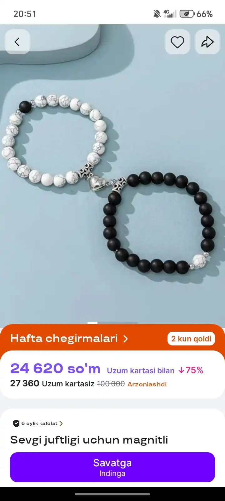 Парные кольца c камнями, 2 шт, регулируемых размеров