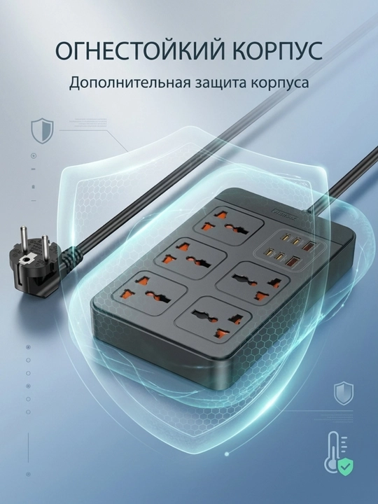 Aqlli tarmoq filtri, elektr uzatma kabeli, pilot rozetka, Type-C va USB port