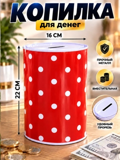 Xantal