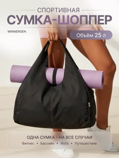 Черный