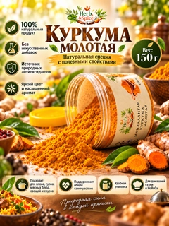 Зеленый