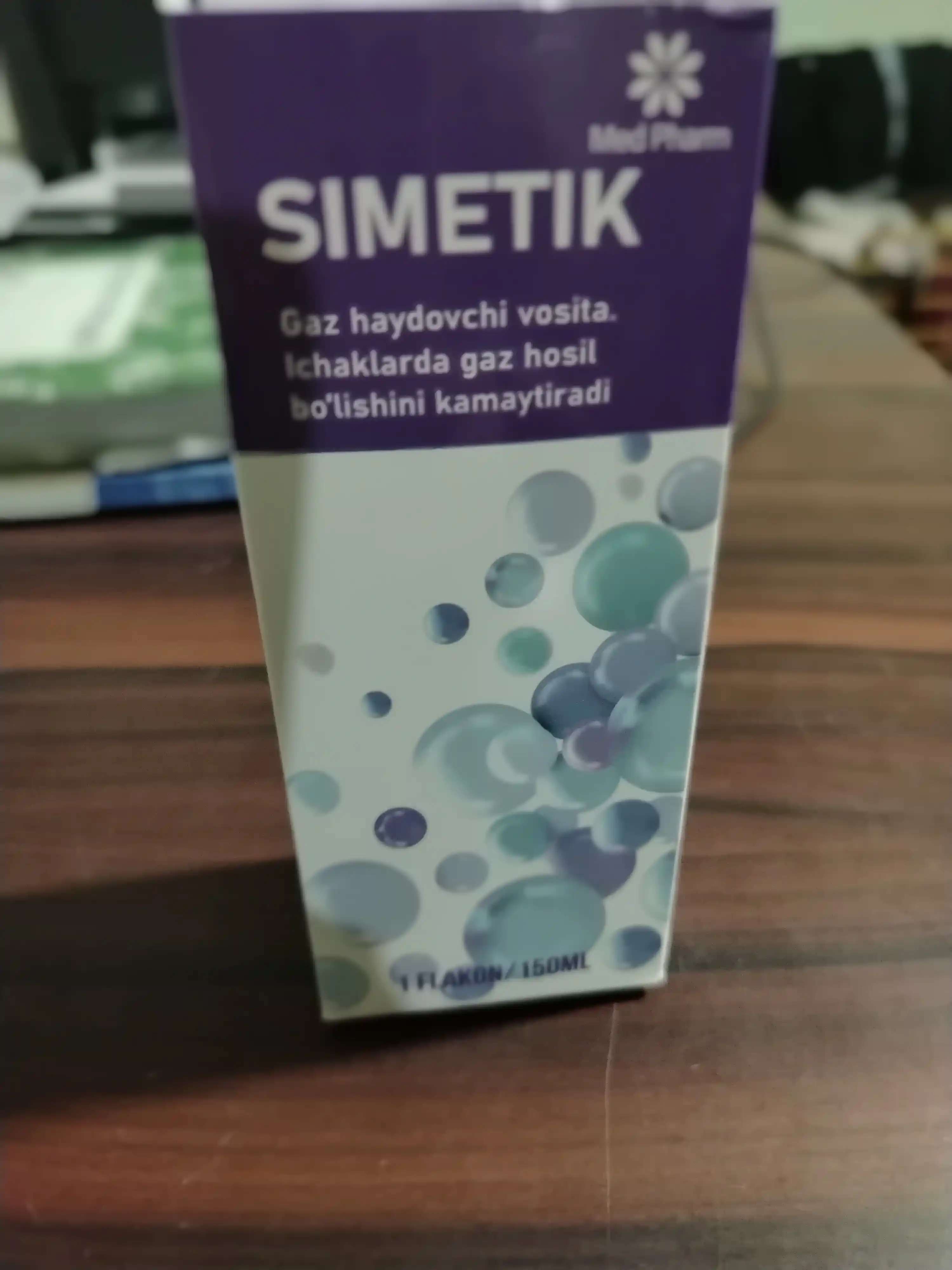 СИМЕТИК, против вздутия живота, 150 мл