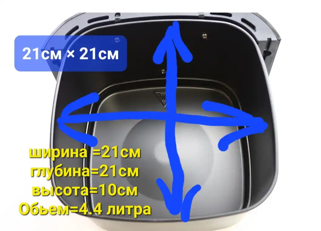 Aerofritür Sokany SK-10053, 7 l, 1700 W, yog‘siz pishirish, harorat sozlamasi