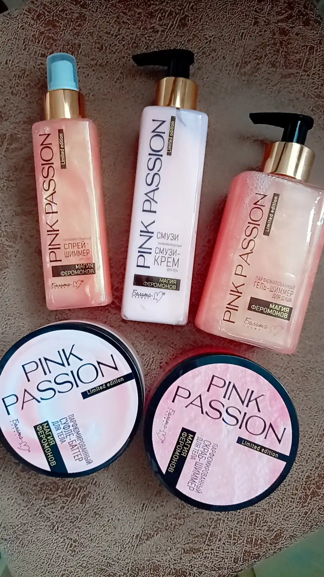 Pink Passion — tana parvarishi to‘plami: dush uchun gel, krem, skrab, sprey