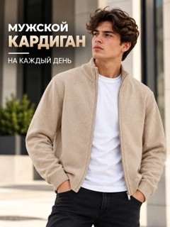Кремовый