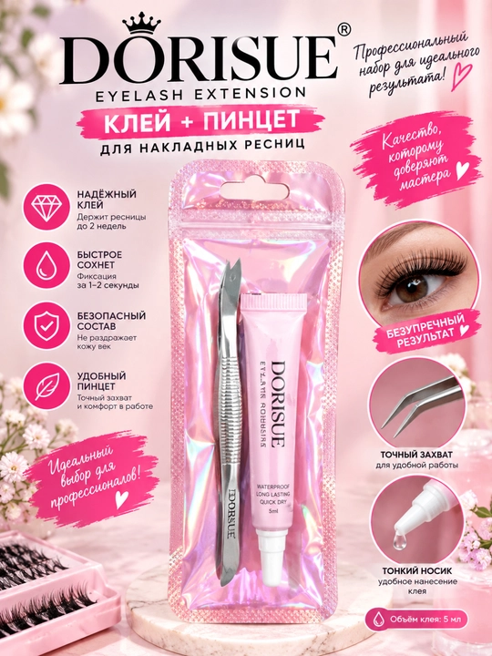Kiprik uchun kley va pinset nabor - 