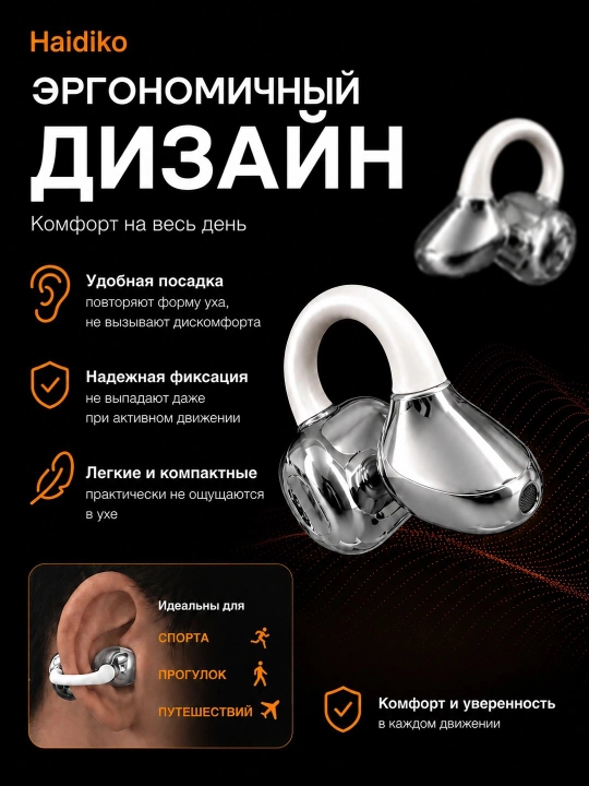 IPhone va Android uchun simsiz quloqchin, to'plamda g'ilof ham bor