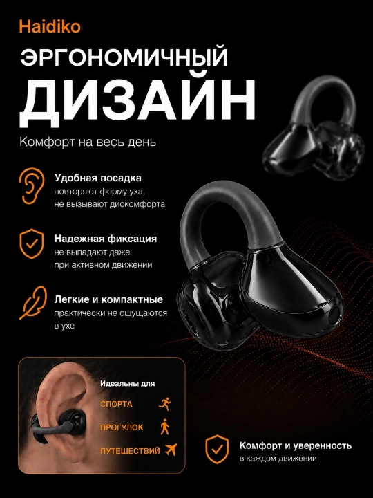 IPhone va Android uchun simsiz quloqchin, to'plamda g'ilof ham bor