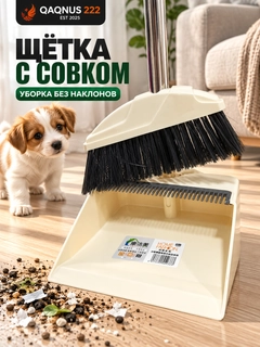 Кремовый